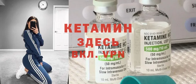 Кетамин ketamine  гидра   Бор  хочу  