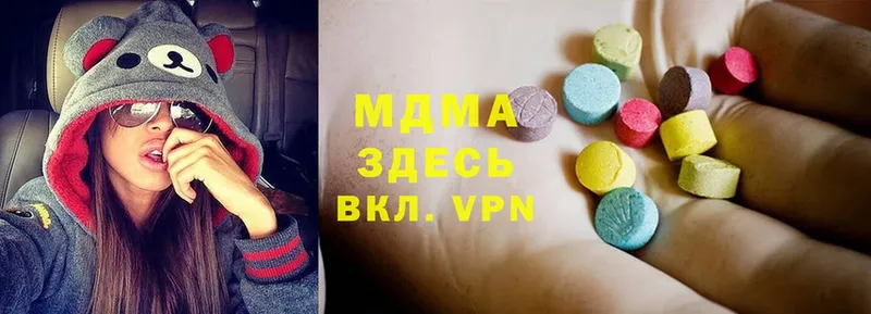 МДМА Molly  как найти закладки  Бор 